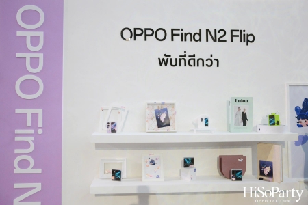 งานแถลงข่าวเปิดตัว ‘OPPO Find N2 Flip’ และ ‘OPPO Pad Air แท็บเล็ตสีใหม่’