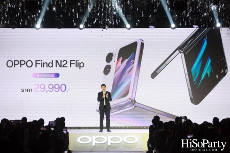 งานแถลงข่าวเปิดตัว ‘OPPO Find N2 Flip’ และ ‘OPPO Pad Air แท็บเล็ตสีใหม่’