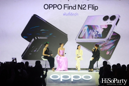 งานแถลงข่าวเปิดตัว ‘OPPO Find N2 Flip’ และ ‘OPPO Pad Air แท็บเล็ตสีใหม่’