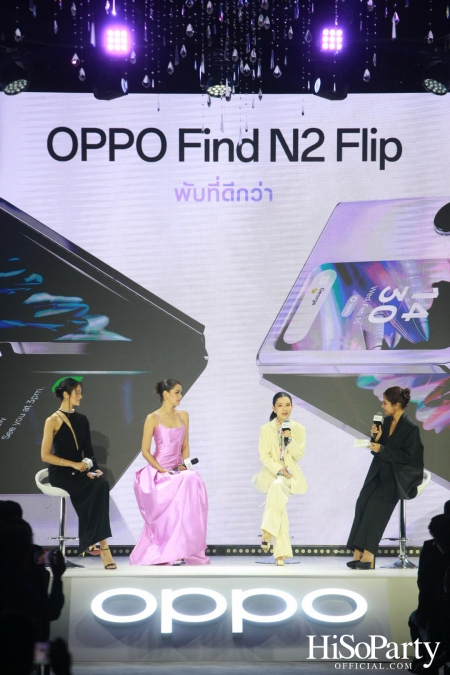 งานแถลงข่าวเปิดตัว ‘OPPO Find N2 Flip’ และ ‘OPPO Pad Air แท็บเล็ตสีใหม่’