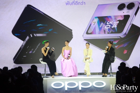 งานแถลงข่าวเปิดตัว ‘OPPO Find N2 Flip’ และ ‘OPPO Pad Air แท็บเล็ตสีใหม่’