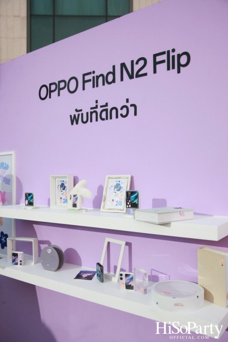 งานแถลงข่าวเปิดตัว ‘OPPO Find N2 Flip’ และ ‘OPPO Pad Air แท็บเล็ตสีใหม่’