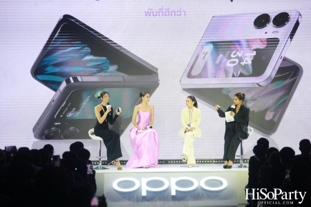 งานแถลงข่าวเปิดตัว ‘OPPO Find N2 Flip’ และ ‘OPPO Pad Air แท็บเล็ตสีใหม่’