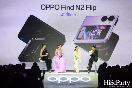 งานแถลงข่าวเปิดตัว ‘OPPO Find N2 Flip’ และ ‘OPPO Pad Air แท็บเล็ตสีใหม่’