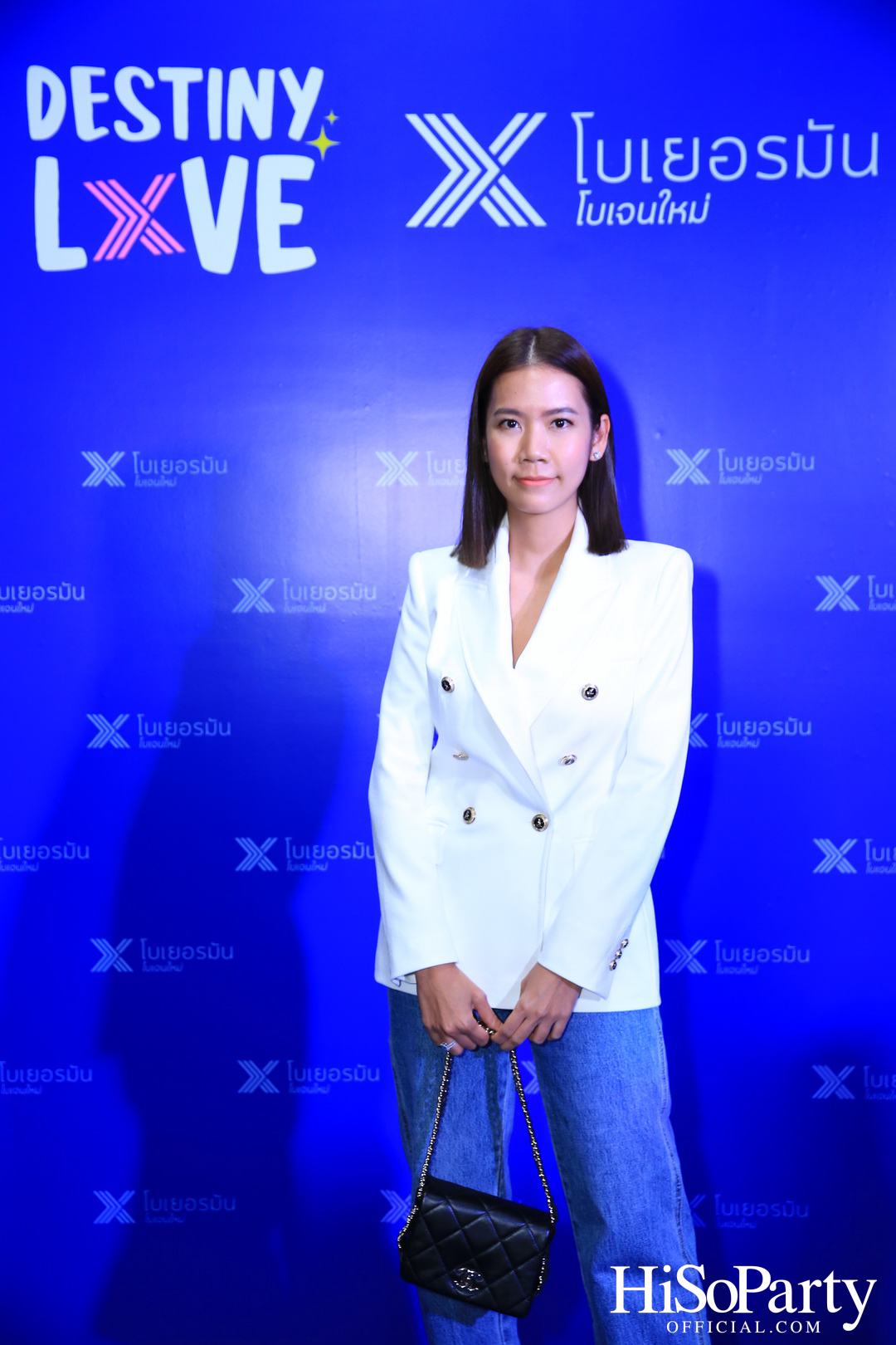 งานเปิดตัวแคมเปญ Destiny Love by โบเยอรมัน X แม่สื่อแม่ชัก