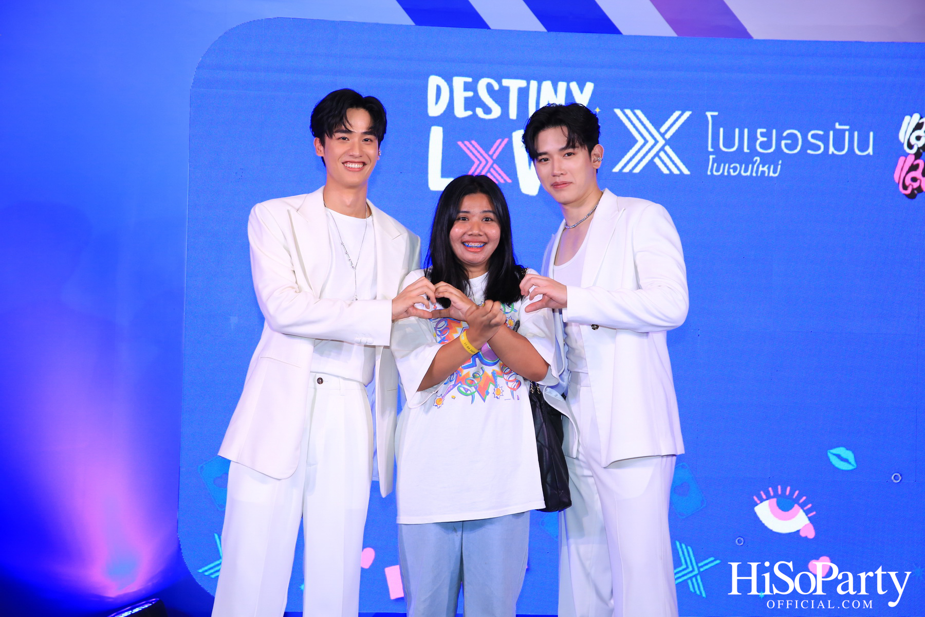 งานเปิดตัวแคมเปญ Destiny Love by โบเยอรมัน X แม่สื่อแม่ชัก