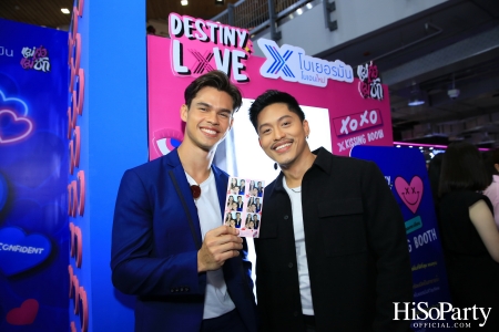 งานเปิดตัวแคมเปญ Destiny Love by โบเยอรมัน X แม่สื่อแม่ชัก