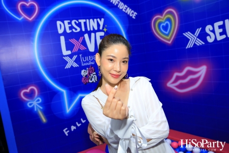 งานเปิดตัวแคมเปญ Destiny Love by โบเยอรมัน X แม่สื่อแม่ชัก