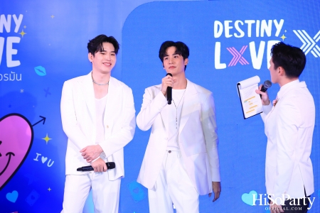 งานเปิดตัวแคมเปญ Destiny Love by โบเยอรมัน X แม่สื่อแม่ชัก