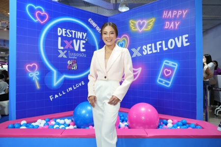 งานเปิดตัวแคมเปญ Destiny Love by โบเยอรมัน X แม่สื่อแม่ชัก