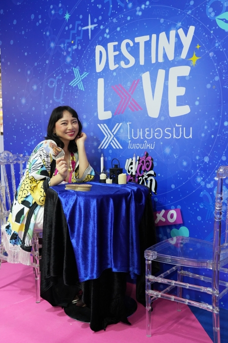 งานเปิดตัวแคมเปญ Destiny Love by โบเยอรมัน X แม่สื่อแม่ชัก