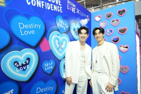 งานเปิดตัวแคมเปญ Destiny Love by โบเยอรมัน X แม่สื่อแม่ชัก