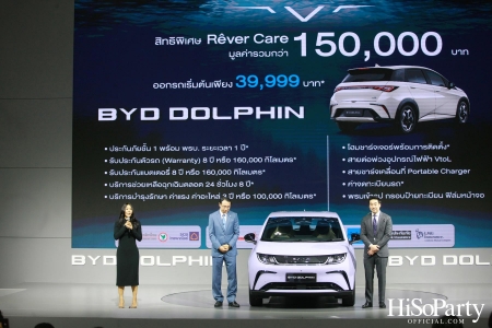 BYD เปิดตัว DOLPHIN EV พวงมาลัยขวา รถไฟฟ้า 100% รุ่นใหม่ล่าสุด ในงานบางกอก อินเตอร์เนชั่นแนล มอเตอร์โชว์ ครั้งที่ 44