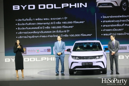 BYD เปิดตัว DOLPHIN EV พวงมาลัยขวา รถไฟฟ้า 100% รุ่นใหม่ล่าสุด ในงานบางกอก อินเตอร์เนชั่นแนล มอเตอร์โชว์ ครั้งที่ 44