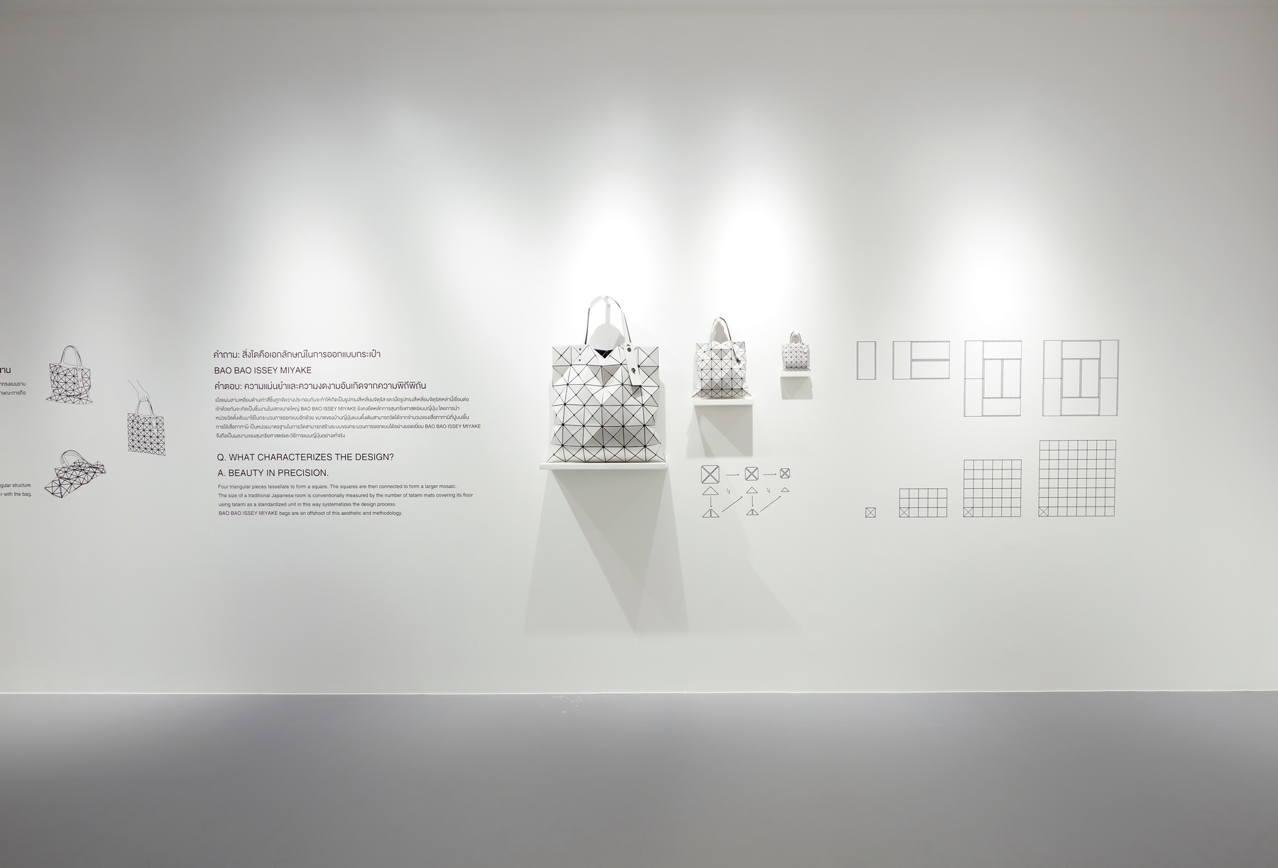‘BAO BAO VOICE’ Exhibition เต็มรูปแบบของ BAO BAO ISSEY MIYAKE ครั้งแรกในเอเชีย ณ ใจกลางกรุงเทพมหานคร