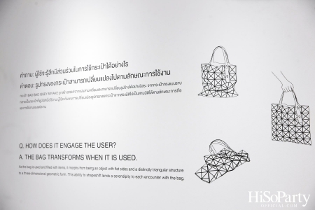 ‘BAO BAO VOICE’ Exhibition เต็มรูปแบบของ BAO BAO ISSEY MIYAKE ครั้งแรกในเอเชีย ณ ใจกลางกรุงเทพมหานคร