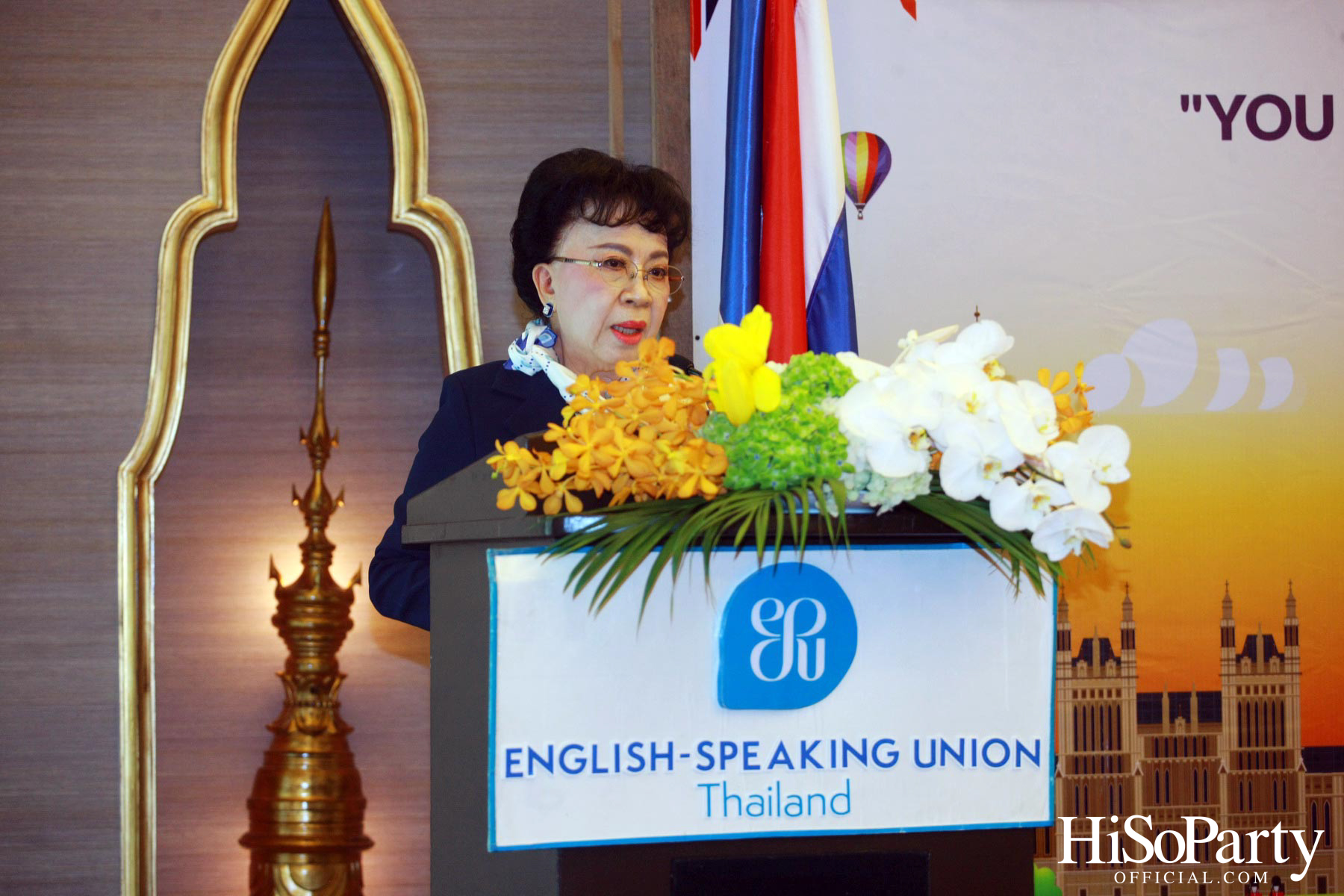 งานแข่งขันกล่าวสุนทรพจน์ภาษาอังกฤษต่อหน้าสาธารณชนระดับชาติ ประจำปี 2566