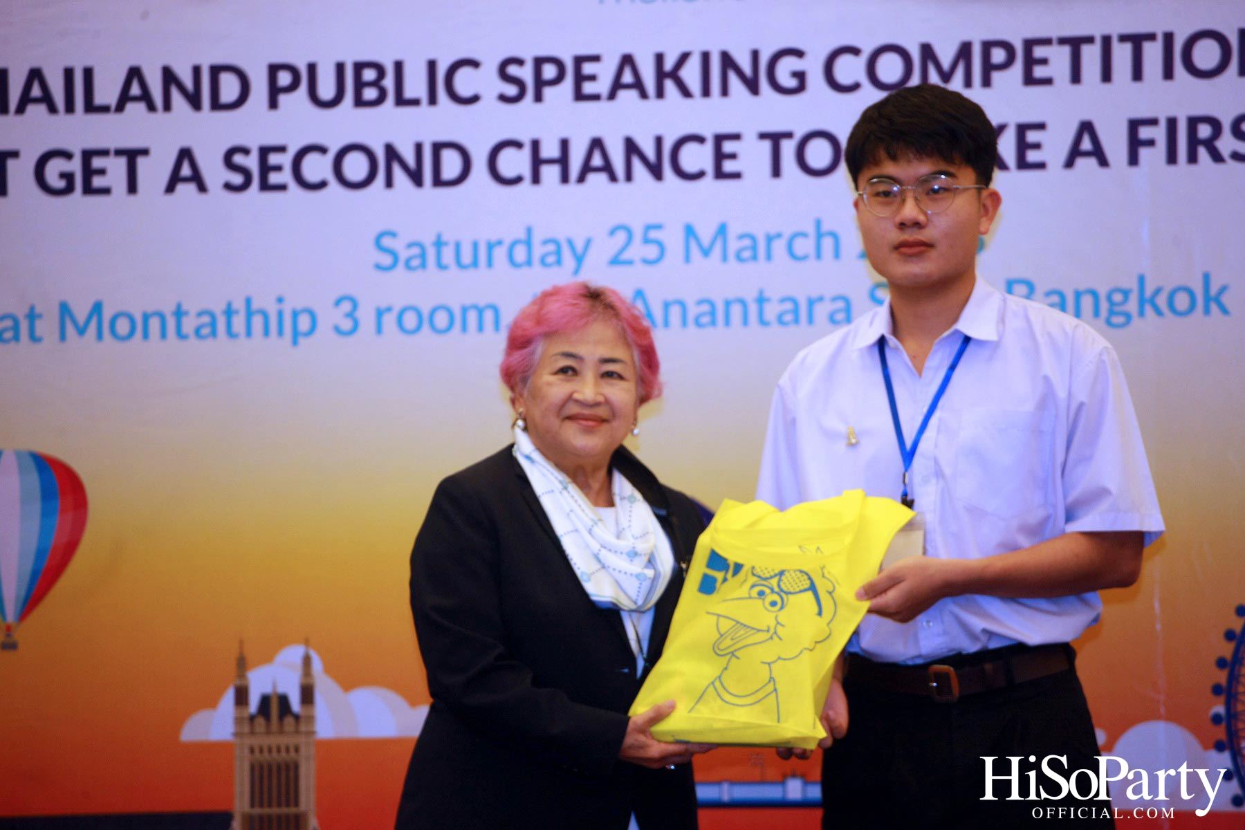 งานแข่งขันกล่าวสุนทรพจน์ภาษาอังกฤษต่อหน้าสาธารณชนระดับชาติ ประจำปี 2566