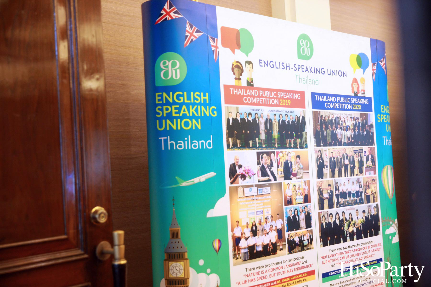 งานแข่งขันกล่าวสุนทรพจน์ภาษาอังกฤษต่อหน้าสาธารณชนระดับชาติ ประจำปี 2566