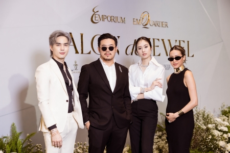 ดิ เอ็มโพเรี่ยม เผยโฉมใหม่ Salon de Jewel นำเสนอคอลเลกชั่นพิเศษจาก 8 แบรนด์จิวเวลรีชั้นนำของไทย