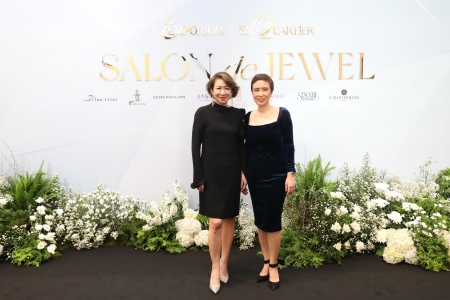 ดิ เอ็มโพเรี่ยม เผยโฉมใหม่ Salon de Jewel นำเสนอคอลเลกชั่นพิเศษจาก 8 แบรนด์จิวเวลรีชั้นนำของไทย