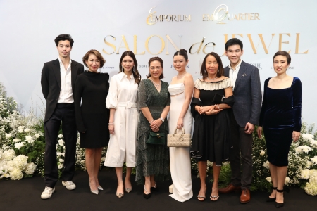 ดิ เอ็มโพเรี่ยม เผยโฉมใหม่ Salon de Jewel นำเสนอคอลเลกชั่นพิเศษจาก 8 แบรนด์จิวเวลรีชั้นนำของไทย