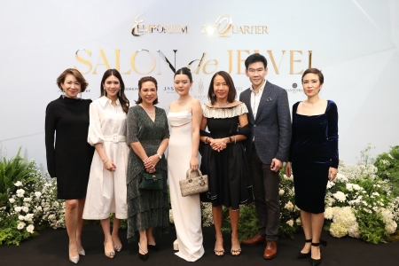 ดิ เอ็มโพเรี่ยม เผยโฉมใหม่ Salon de Jewel นำเสนอคอลเลกชั่นพิเศษจาก 8 แบรนด์จิวเวลรีชั้นนำของไทย