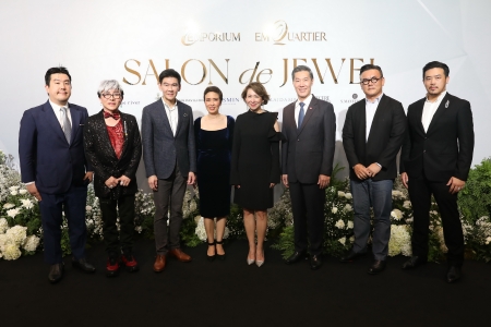 ดิ เอ็มโพเรี่ยม เผยโฉมใหม่ Salon de Jewel นำเสนอคอลเลกชั่นพิเศษจาก 8 แบรนด์จิวเวลรีชั้นนำของไทย