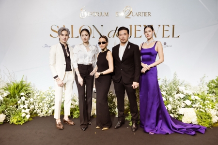 ดิ เอ็มโพเรี่ยม เผยโฉมใหม่ Salon de Jewel นำเสนอคอลเลกชั่นพิเศษจาก 8 แบรนด์จิวเวลรีชั้นนำของไทย