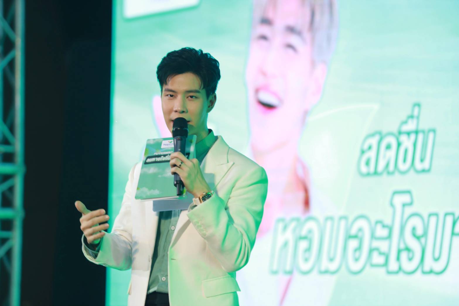 Peppermint Field สร้างปรากฏการณ์ ‘ลมหายใจที่มีคุณภาพ’ ใจกลางเมือง พร้อมเปิดตัวพรีเซนเตอร์คนใหม่