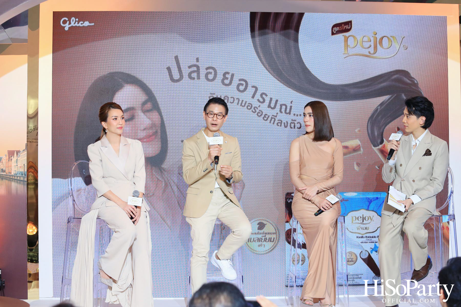 กูลิโกะ ประเทศไทย จัดงานแถลงข่าวแนะนำผลิตภัณฑ์ ‘Pejoy’ สูตรใหม่สุดพรีเมียม พร้อมเปิดตัวพรีเซนเตอร์คนล่าสุด