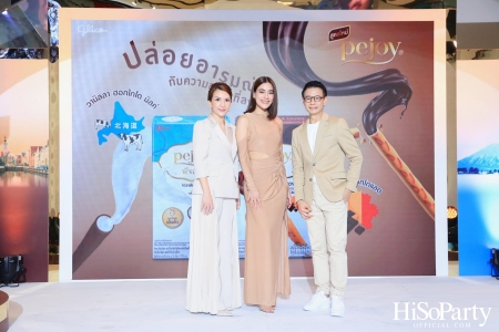 กูลิโกะ ประเทศไทย จัดงานแถลงข่าวแนะนำผลิตภัณฑ์ ‘Pejoy’ สูตรใหม่สุดพรีเมียม พร้อมเปิดตัวพรีเซนเตอร์คนล่าสุด