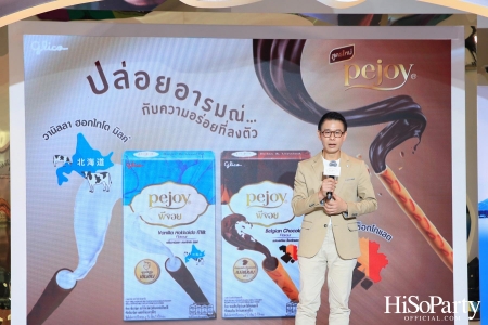 กูลิโกะ ประเทศไทย จัดงานแถลงข่าวแนะนำผลิตภัณฑ์ ‘Pejoy’ สูตรใหม่สุดพรีเมียม พร้อมเปิดตัวพรีเซนเตอร์คนล่าสุด