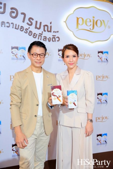 กูลิโกะ ประเทศไทย จัดงานแถลงข่าวแนะนำผลิตภัณฑ์ ‘Pejoy’ สูตรใหม่สุดพรีเมียม พร้อมเปิดตัวพรีเซนเตอร์คนล่าสุด