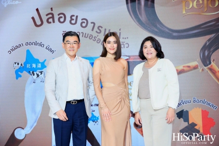 กูลิโกะ ประเทศไทย จัดงานแถลงข่าวแนะนำผลิตภัณฑ์ ‘Pejoy’ สูตรใหม่สุดพรีเมียม พร้อมเปิดตัวพรีเซนเตอร์คนล่าสุด