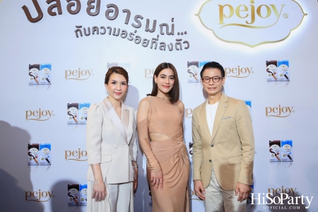 กูลิโกะ ประเทศไทย จัดงานแถลงข่าวแนะนำผลิตภัณฑ์ ‘Pejoy’ สูตรใหม่สุดพรีเมียม พร้อมเปิดตัวพรีเซนเตอร์คนล่าสุด