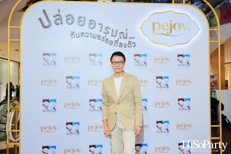 กูลิโกะ ประเทศไทย จัดงานแถลงข่าวแนะนำผลิตภัณฑ์ ‘Pejoy’ สูตรใหม่สุดพรีเมียม พร้อมเปิดตัวพรีเซนเตอร์คนล่าสุด