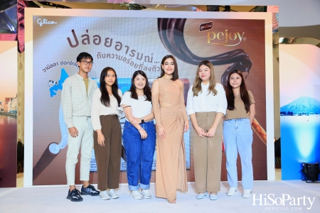 กูลิโกะ ประเทศไทย จัดงานแถลงข่าวแนะนำผลิตภัณฑ์ ‘Pejoy’ สูตรใหม่สุดพรีเมียม พร้อมเปิดตัวพรีเซนเตอร์คนล่าสุด