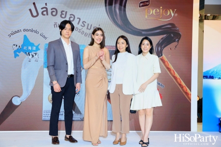 กูลิโกะ ประเทศไทย จัดงานแถลงข่าวแนะนำผลิตภัณฑ์ ‘Pejoy’ สูตรใหม่สุดพรีเมียม พร้อมเปิดตัวพรีเซนเตอร์คนล่าสุด