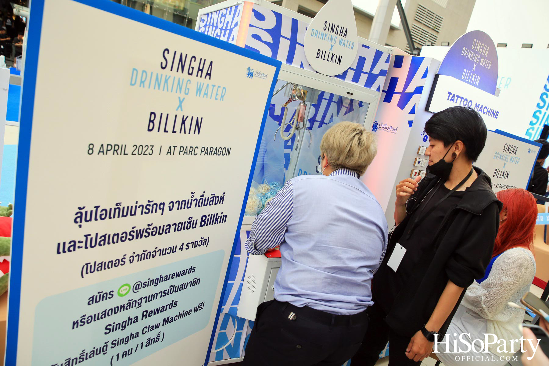 SINGHA DRINKING WATER X BILLKIN