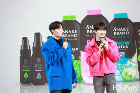 งานเปิดตัวกลุ่มผลิตภัณฑ์ Snake Brand HerbaCeutic