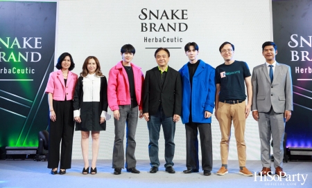 งานเปิดตัวกลุ่มผลิตภัณฑ์ Snake Brand HerbaCeutic