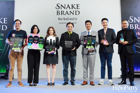 งานเปิดตัวกลุ่มผลิตภัณฑ์ Snake Brand HerbaCeutic