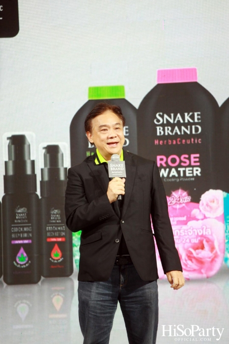 งานเปิดตัวกลุ่มผลิตภัณฑ์ Snake Brand HerbaCeutic