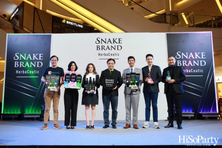 งานเปิดตัวกลุ่มผลิตภัณฑ์ Snake Brand HerbaCeutic