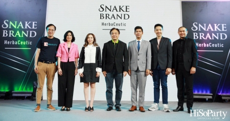 งานเปิดตัวกลุ่มผลิตภัณฑ์ Snake Brand HerbaCeutic