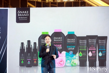 งานเปิดตัวกลุ่มผลิตภัณฑ์ Snake Brand HerbaCeutic