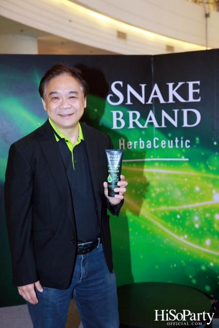 งานเปิดตัวกลุ่มผลิตภัณฑ์ Snake Brand HerbaCeutic