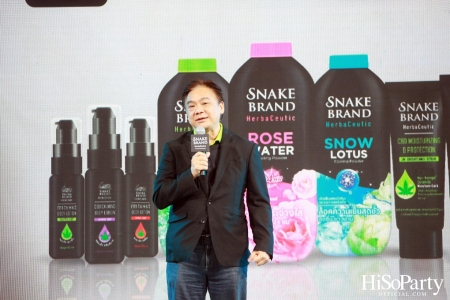 งานเปิดตัวกลุ่มผลิตภัณฑ์ Snake Brand HerbaCeutic