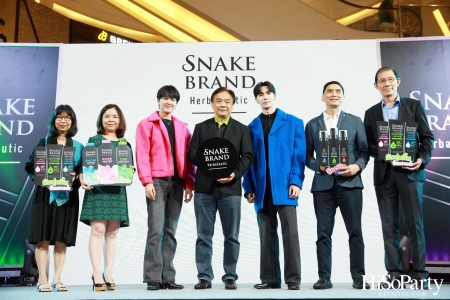 งานเปิดตัวกลุ่มผลิตภัณฑ์ Snake Brand HerbaCeutic